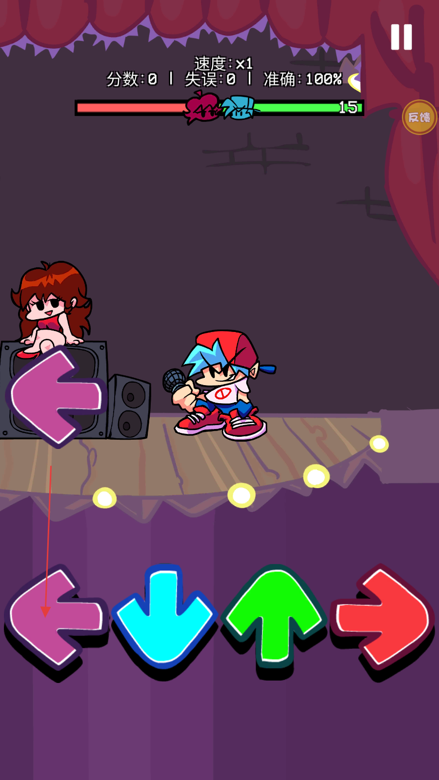 音游免费版下载苹果版(音游免费版下载苹果版安装)-第20张图片-有道翻译官网