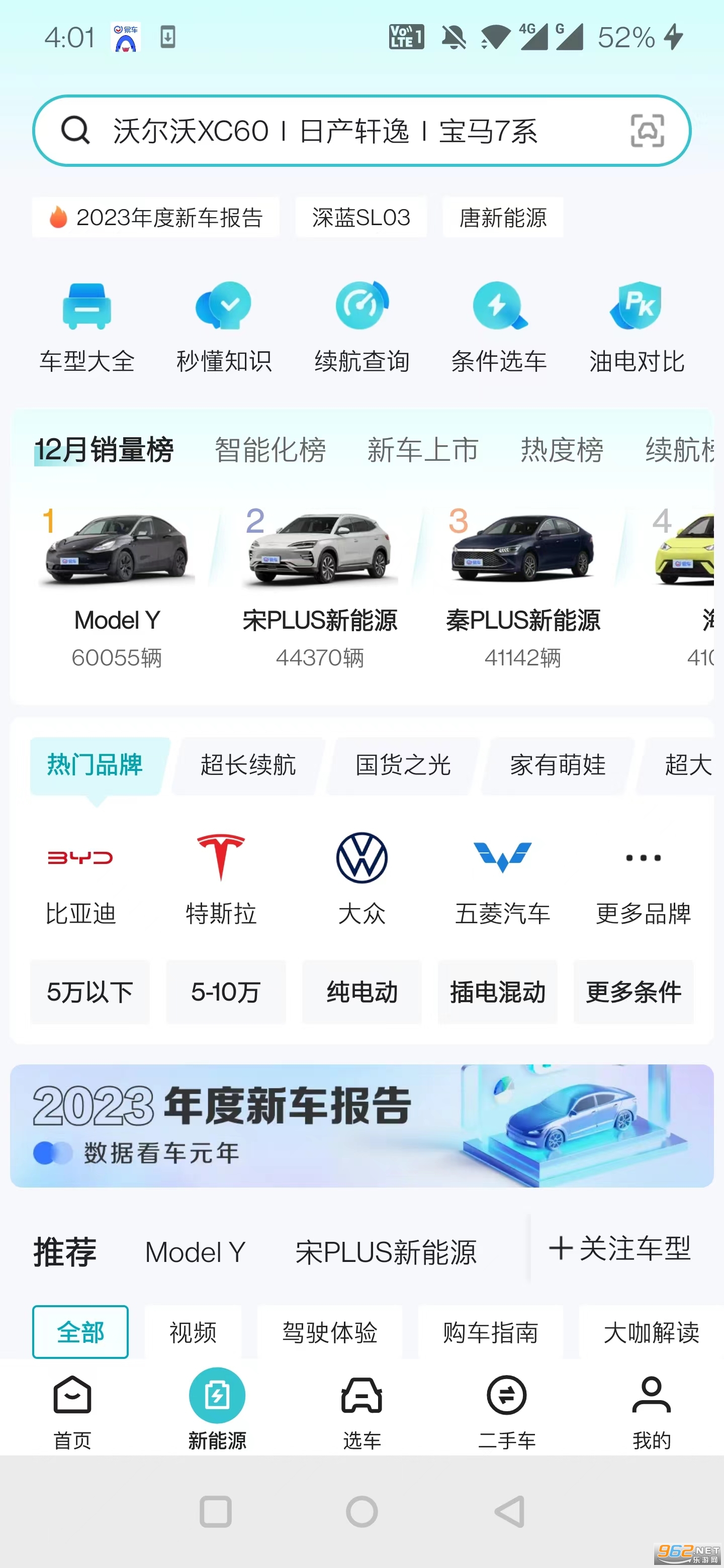 易订货苹果版下载(易订货是哪家公司软件)-第5张图片-有道翻译官网