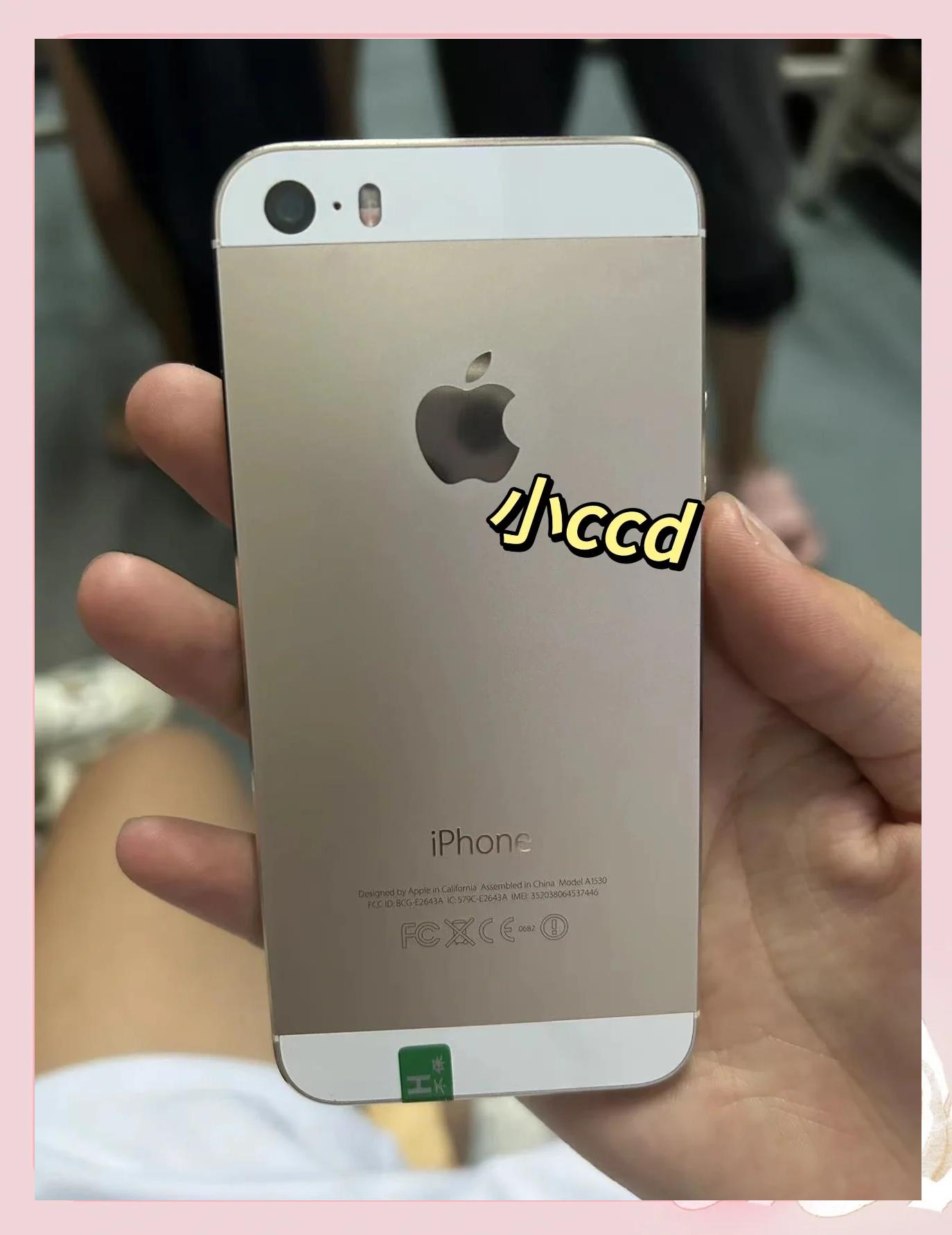 苹果5s改苹果8小版(苹果5s改苹果8小版多少钱)-第4张图片-有道翻译官网