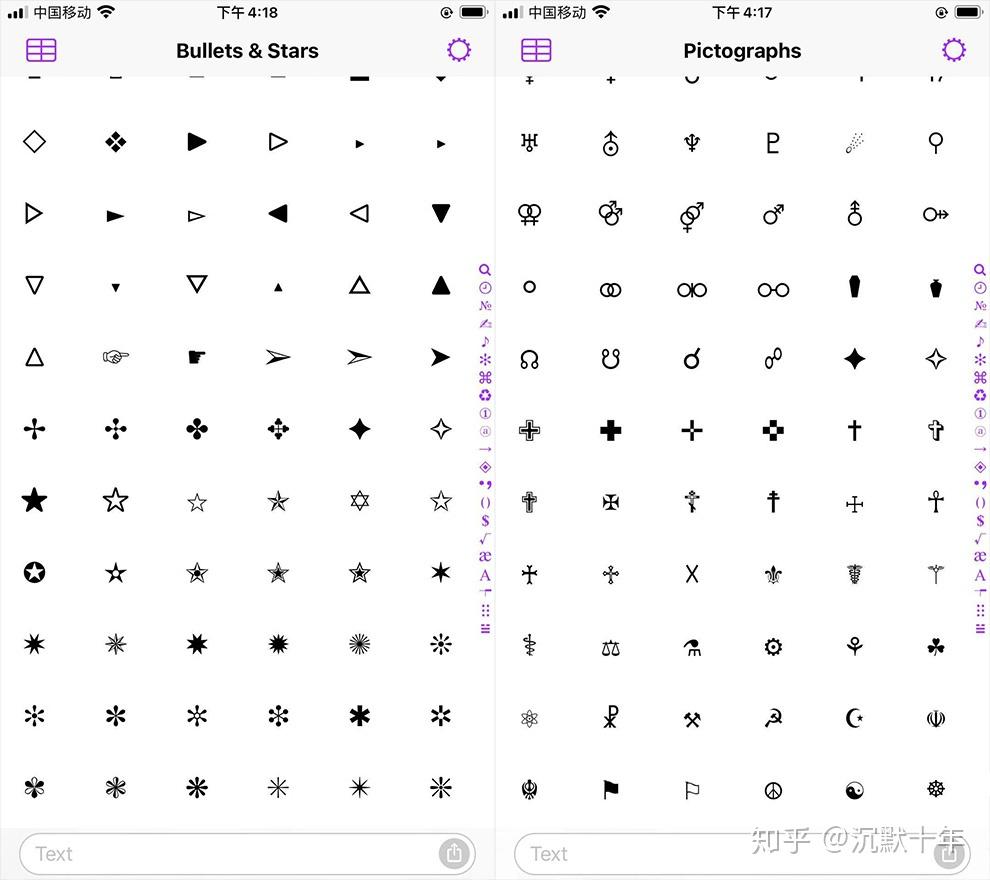 unicode软件下载苹果版(unicode软件下载 app)-第4张图片-有道翻译官网