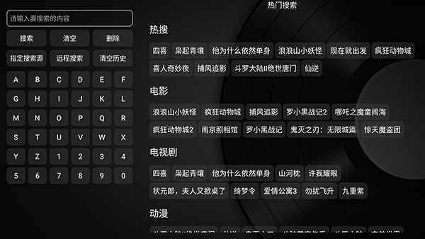 小苹果tv电视版安卓版(小苹果tv电视版安卓版怎么下载)