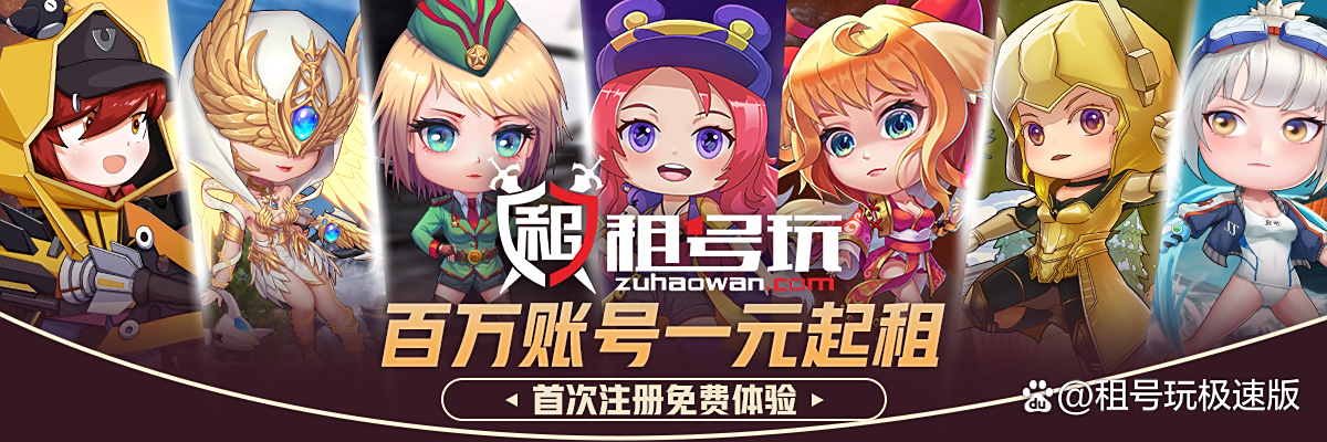 租号玩专业版苹果版下载(租号玩专业版下载安装苹果)-第6张图片-有道翻译官网