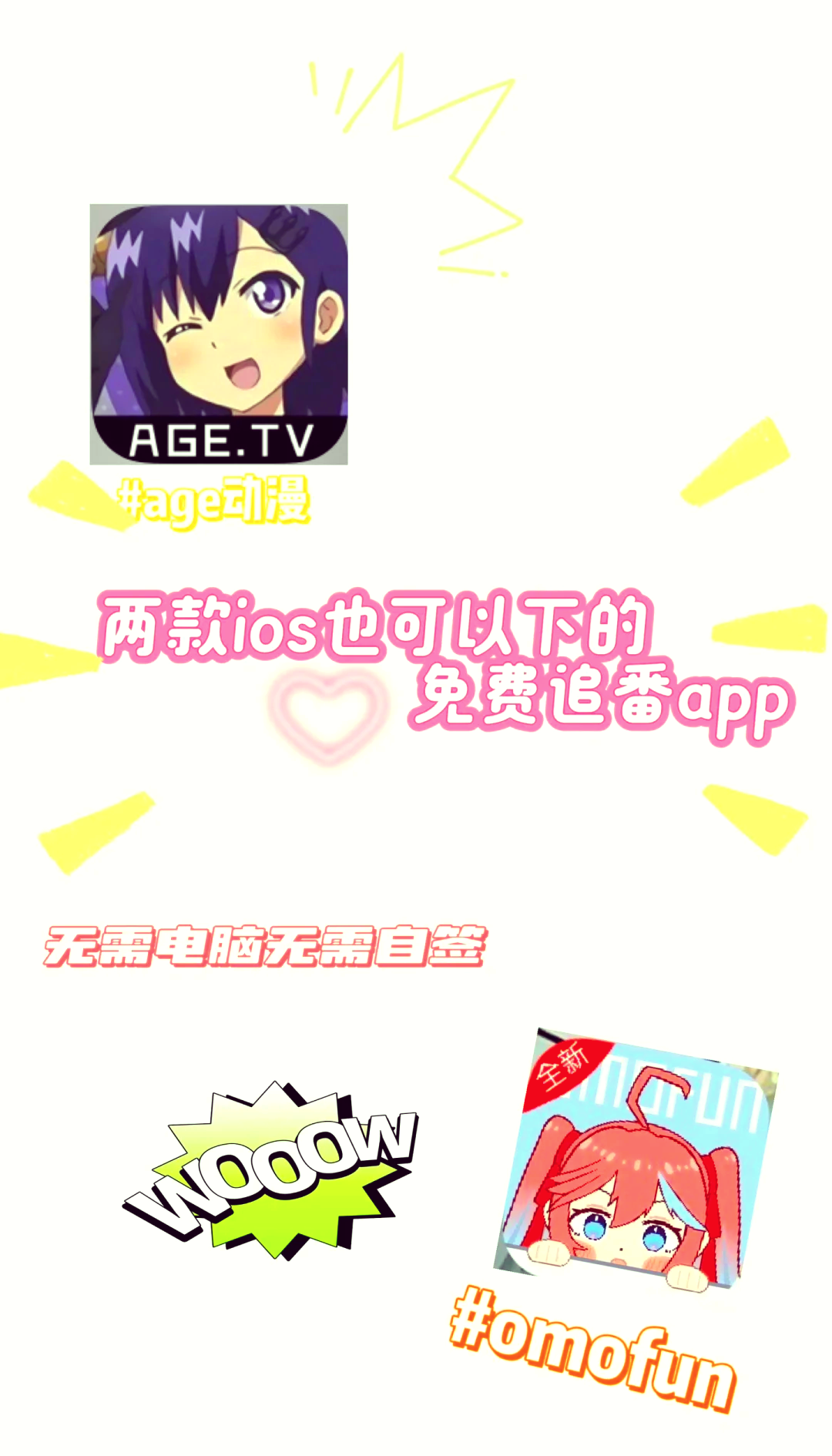 51漫画官方版app苹果版的简单介绍-第5张图片-有道翻译官网