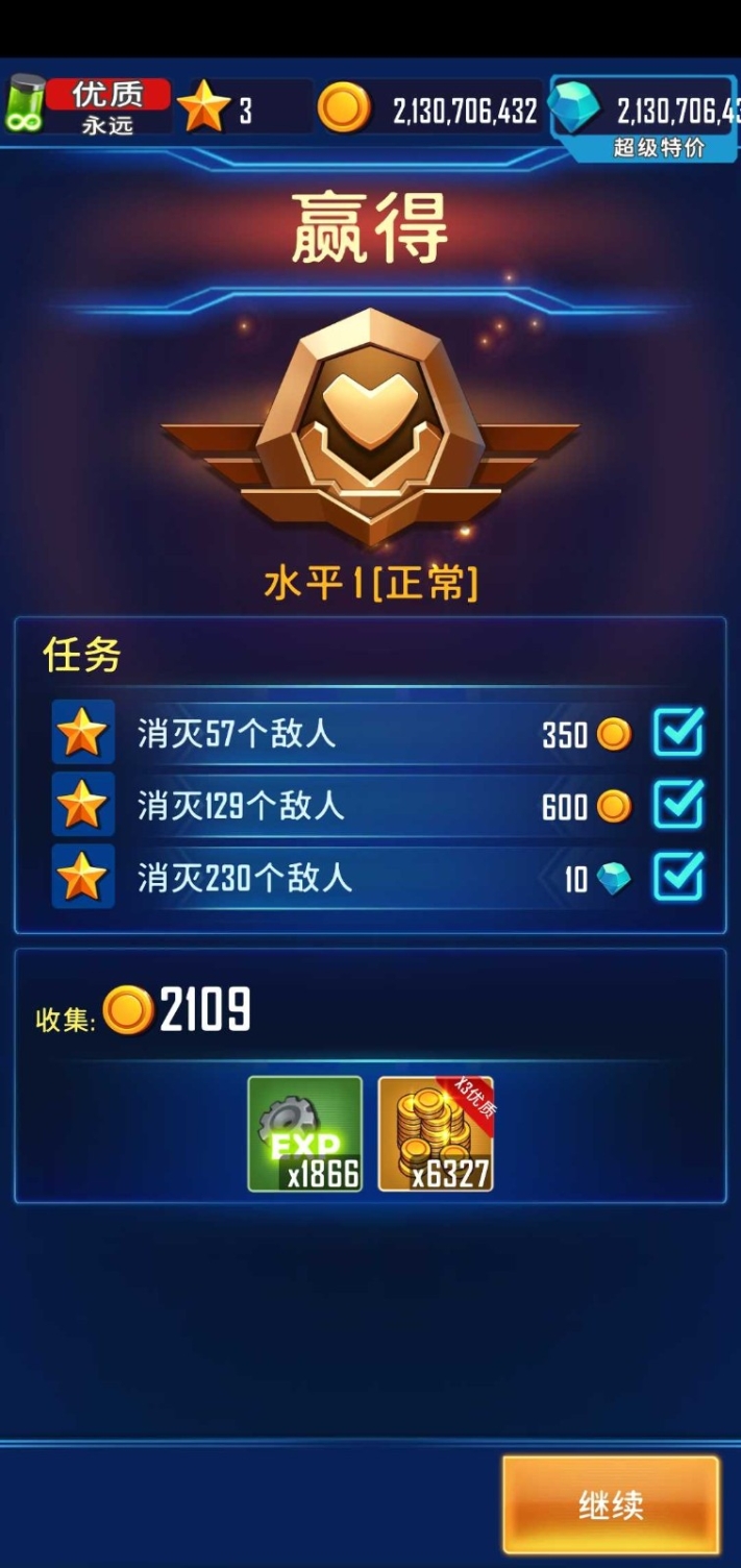 会玩app无限金币版下载苹果版(会玩破解版无限金币版下载2020年5929)