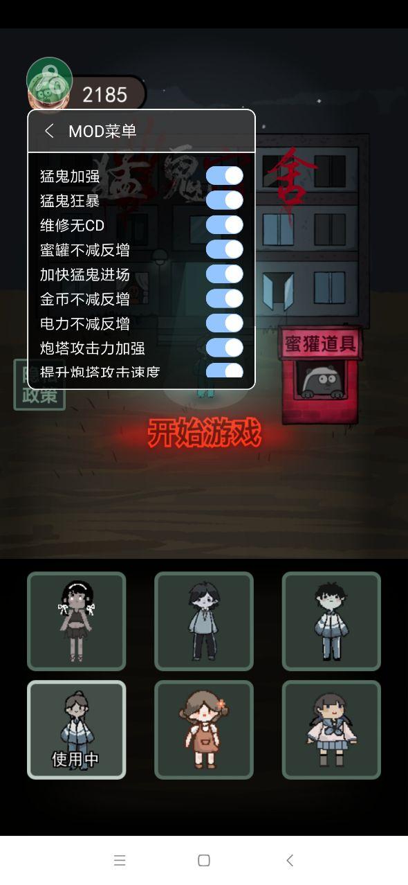 会玩app无限金币版下载苹果版(会玩破解版无限金币版下载2020年5929)-第5张图片-有道翻译官网