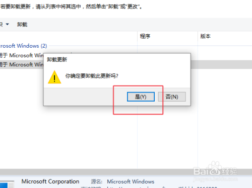迅雷苹果版秒退(iphone迅雷闪退)-第16张图片-有道翻译官网