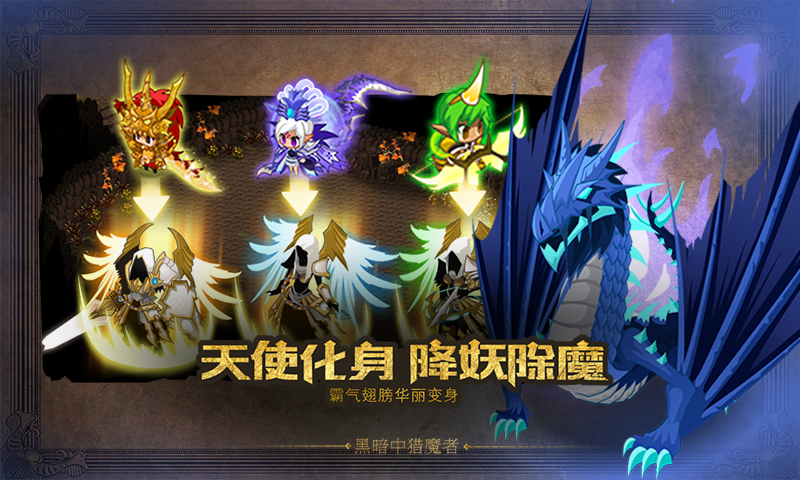 猎魔勇士2苹果版中文版(猎魔勇士2破解版无限金币和水晶)-第9张图片-有道翻译官网