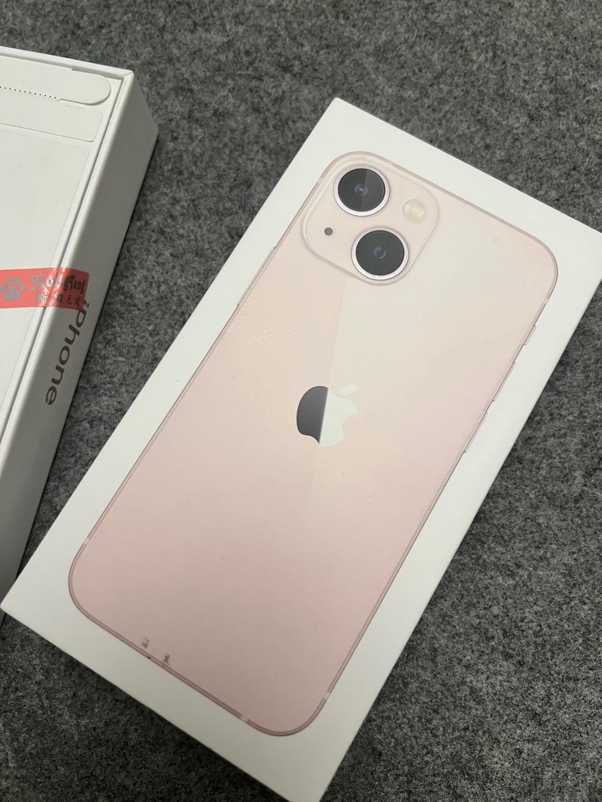 迷你版手机安全吗苹果版(迷你版手机安全吗苹果版下载)-第2张图片-有道翻译官网