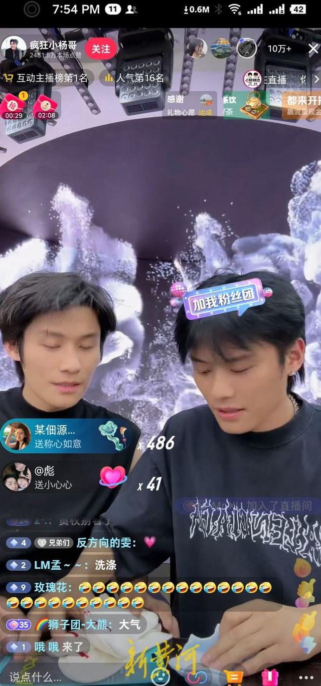 小洋哥广告版下载苹果版安装(小洋哥广告版下载苹果版安装教程)