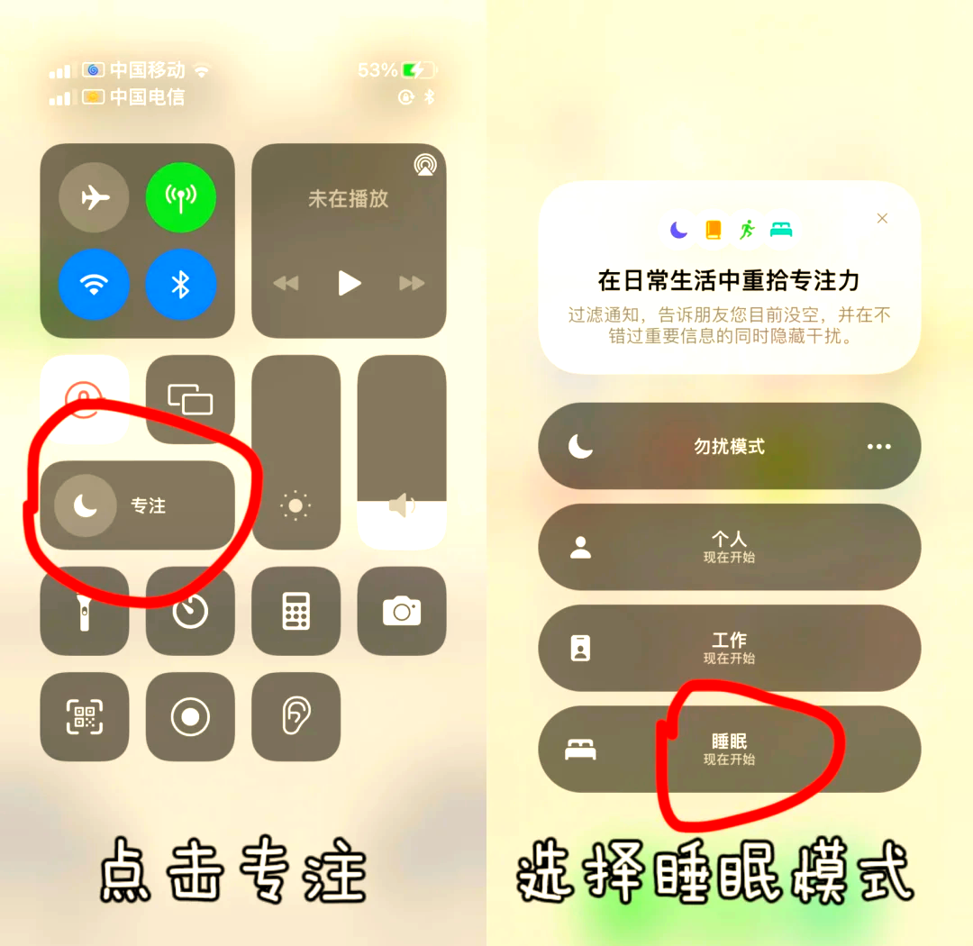 助眠声音苹果版(助眠声音苹果版怎么设置)-第13张图片-有道翻译官网