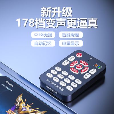 变声神器免费版下载苹果版(变声神器免费版下载苹果版安装)-第11张图片-有道翻译官网 变声神器免费版下载苹果版(变声神器免费版下载苹果版安装)-第11张图片-有道翻译官网