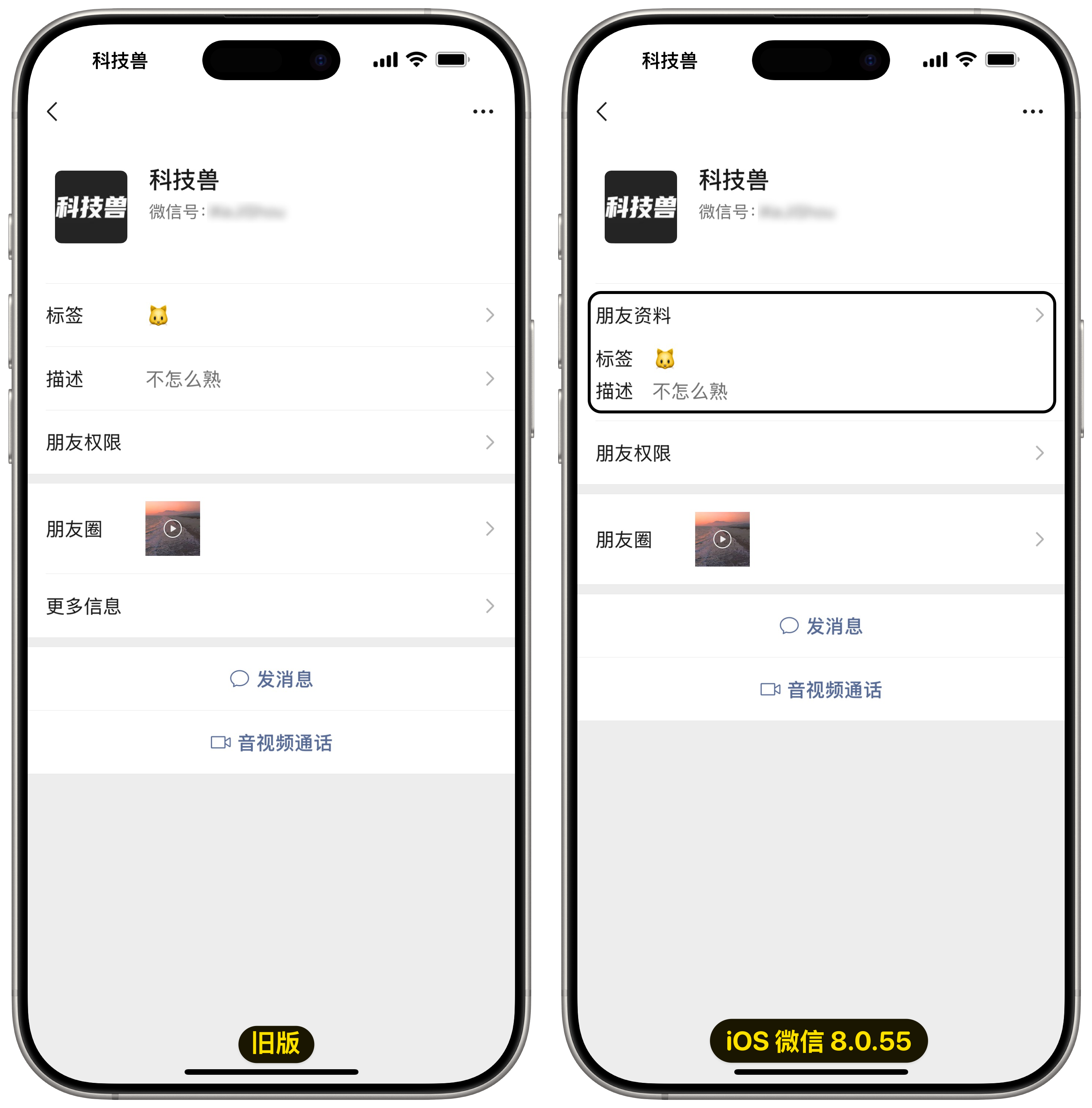 苹果付费版微信(苹果付费微信支付显示无效)-第4张图片-有道翻译官网 苹果付费版微信(苹果付费微信支付显示无效)-第4张图片-有道翻译官网