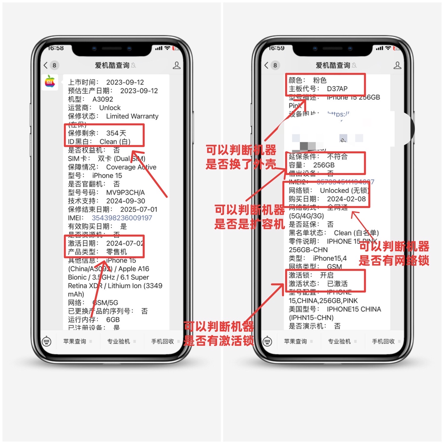 苹果怎么分辨美国s版跟v版(苹果美版怎么看v版还是s版?)-第5张图片-有道翻译官网 苹果怎么分辨美国s版跟v版(苹果美版怎么看v版还是s版?)-第5张图片-有道翻译官网