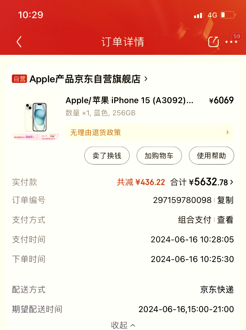 苹果国际版购买(苹果国际版购买流程)