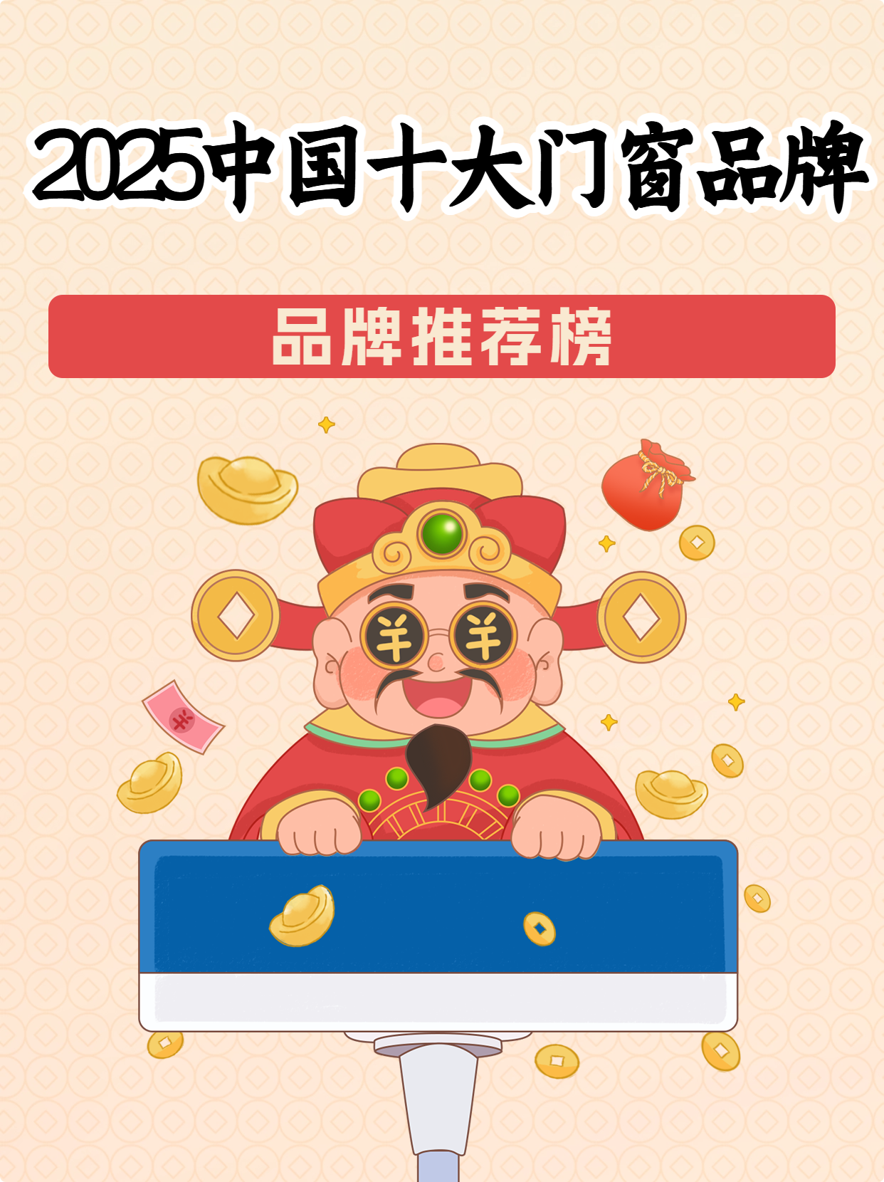 苹果版升官发财破解版(财神争霸app官网下载苹果)-第3张图片-有道翻译官网