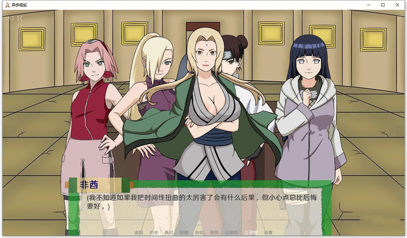 动漫后宫游戏苹果版(后宫游戏内购)-第23张图片-有道翻译官网