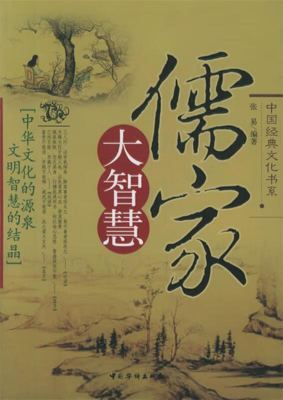 大智慧经典版苹果手机版(大智慧经典版110官方)-第14张图片-有道翻译官网