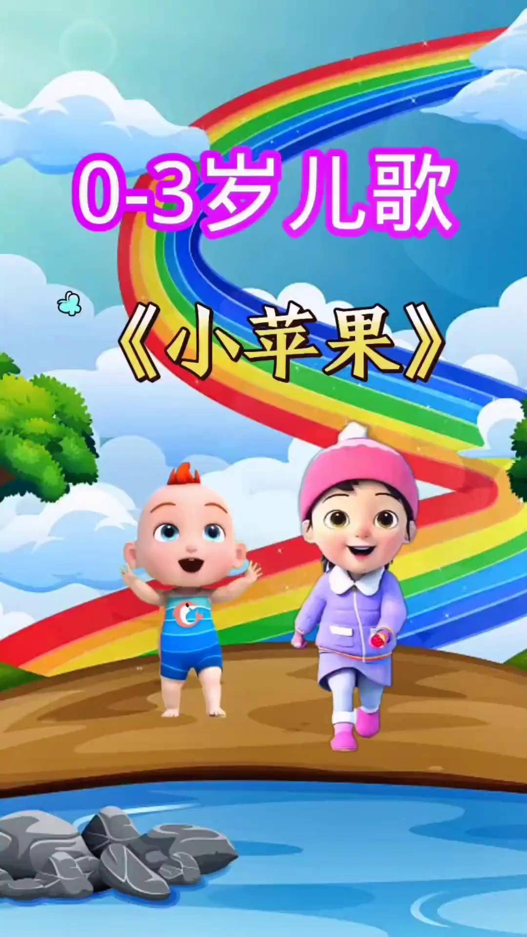 小苹果动漫版原版(小苹果动漫版原版在哪看)-第7张图片-有道翻译官网 小苹果动漫版原版(小苹果动漫版原版在哪看)-第7张图片-有道翻译官网