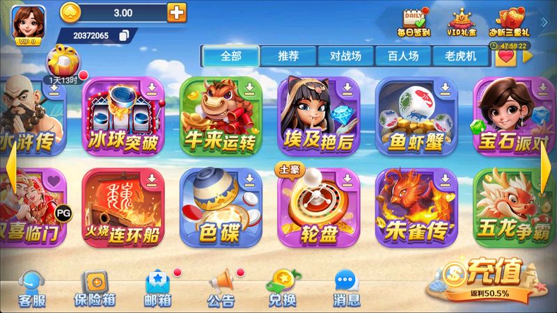 uulive免费版苹果(uqur下载安装2019苹果版)-第2张图片-有道翻译官网 uulive免费版苹果(uqur下载安装2019苹果版)-第2张图片-有道翻译官网