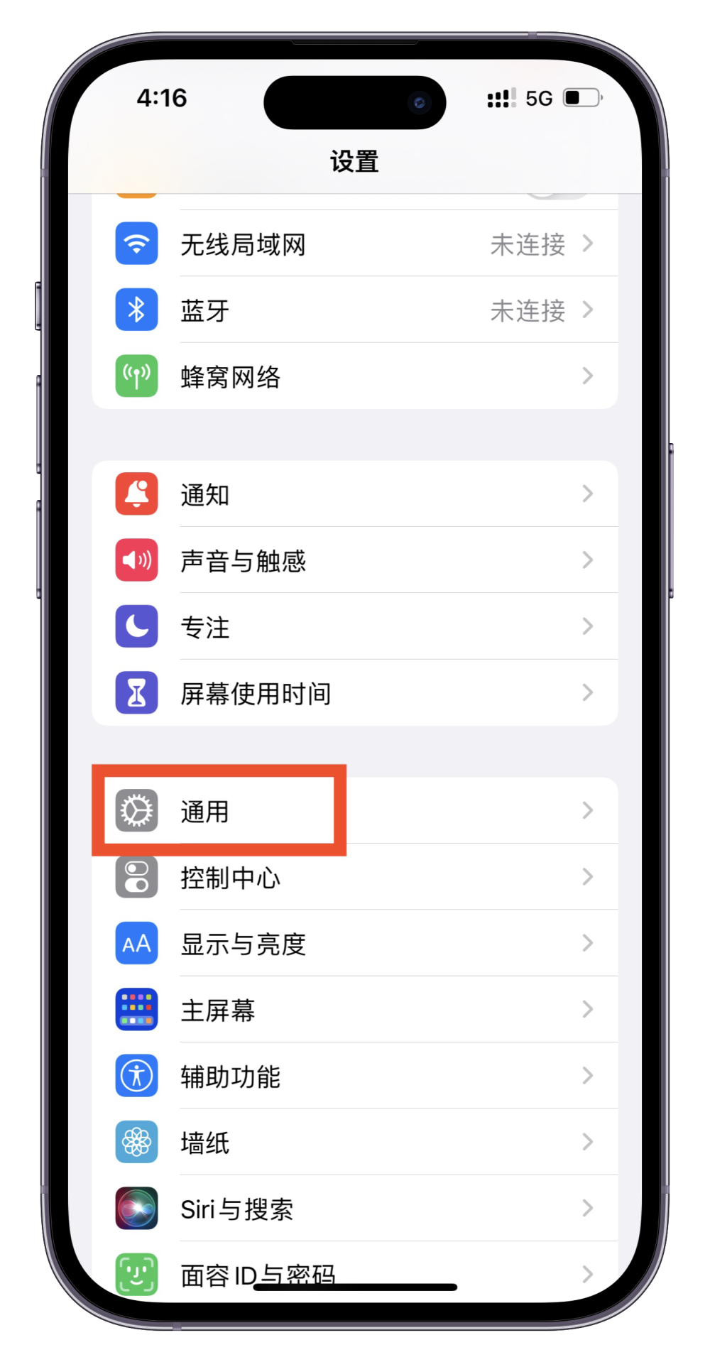 多开分身苹果版6.9(多开分身苹果版ios下载)-第8张图片-有道翻译官网