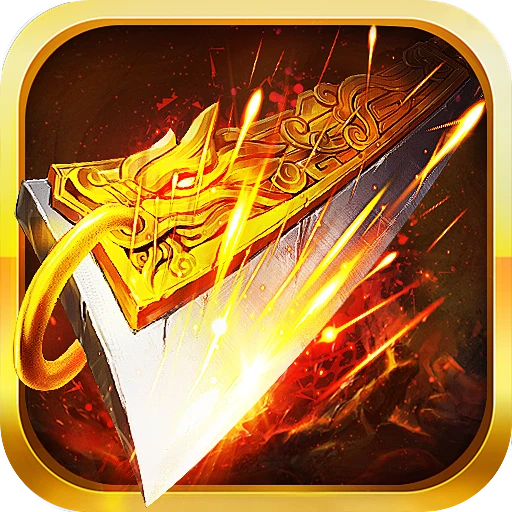 苹果版烈焰封天(烈焰封天无限爆充值激活码)-第2张图片-有道翻译官网