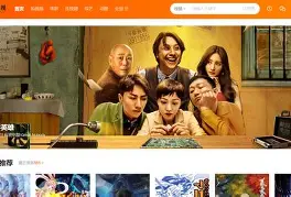 苹果版聚力视频破解版(聚力视频702破解版)-第11张图片-有道翻译官网 苹果版聚力视频破解版(聚力视频702破解版)-第11张图片-有道翻译官网