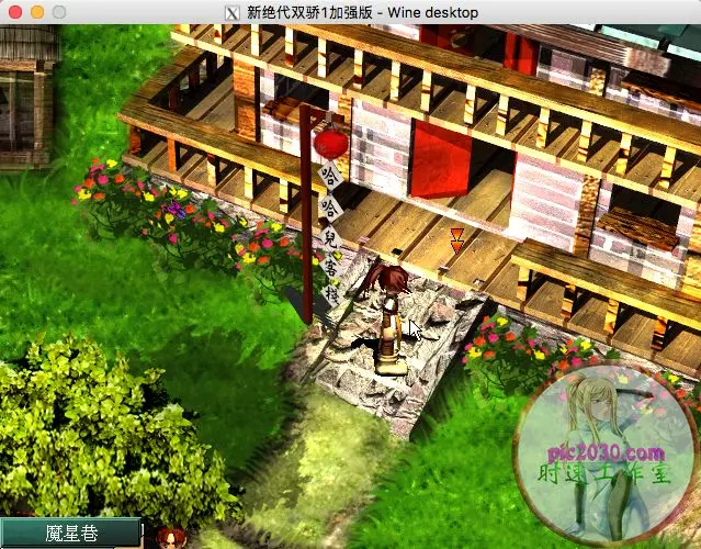 绝代双骄单机版苹果版(绝代双骄单机游戏下载)