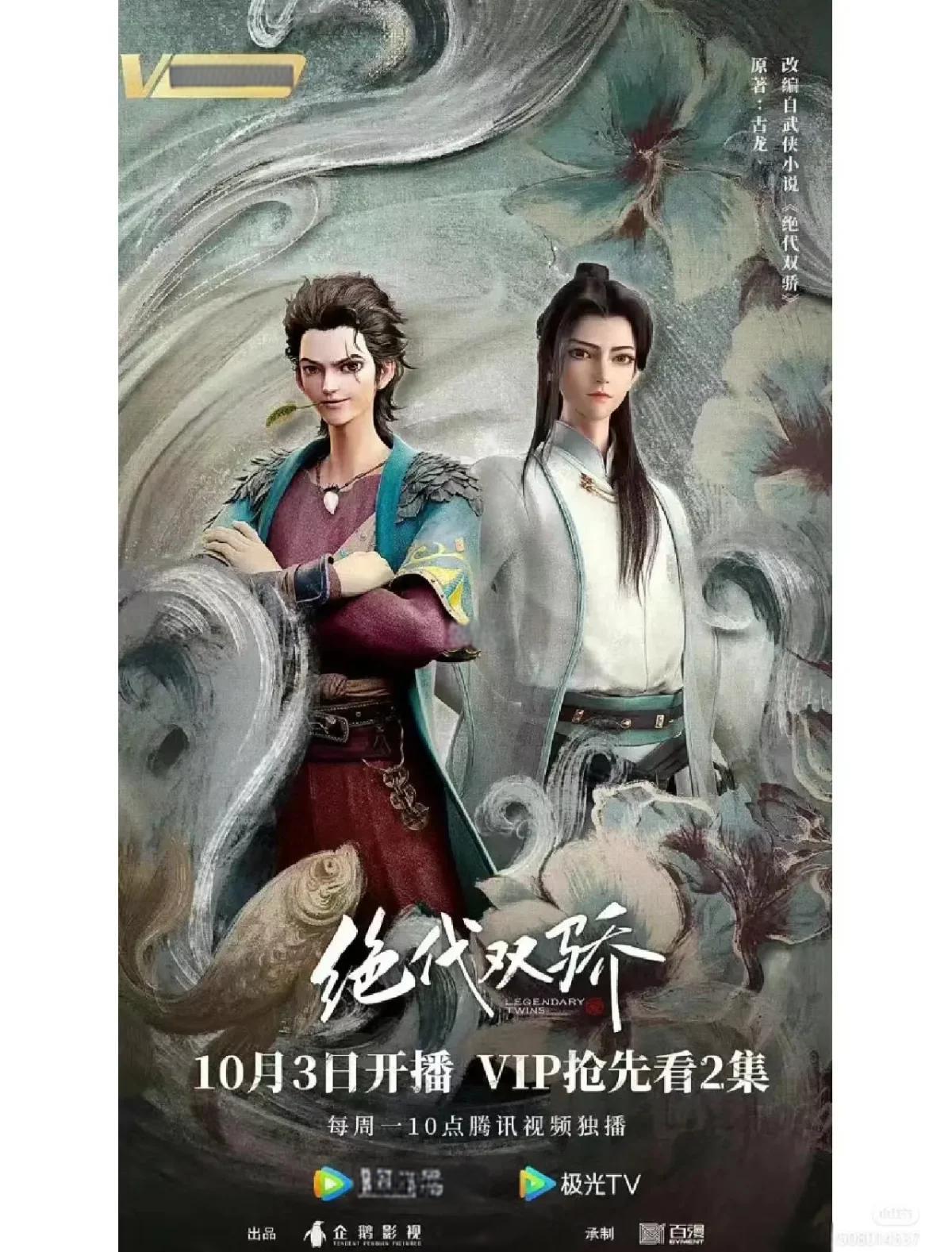 绝代双骄单机版苹果版(绝代双骄单机游戏下载)-第5张图片-有道翻译官网 绝代双骄单机版苹果版(绝代双骄单机游戏下载)-第5张图片-有道翻译官网